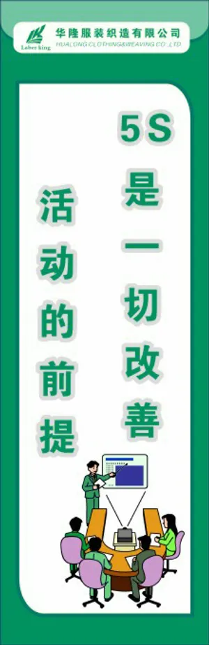 体系管理制度47