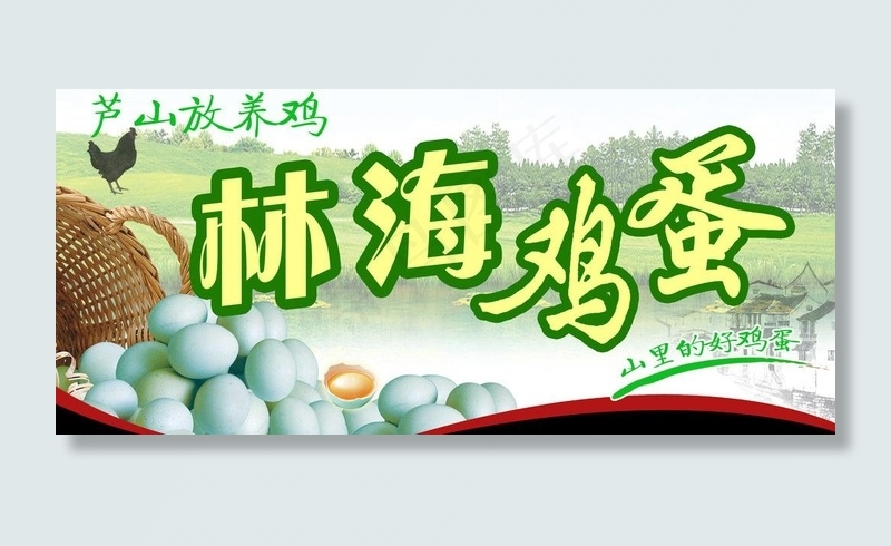 异形吊牌图片psd模版下载