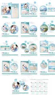 幸福的味道（小清新）图片