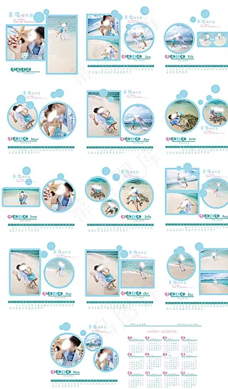 幸福的味道（小清新）图片