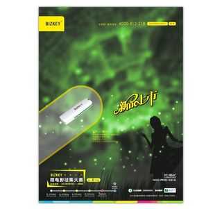 萤火 梦幻女生图片