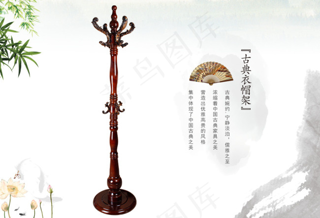 淘宝家具海报