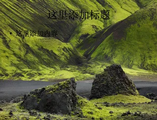 纯净冰川高清ppt封面(5)