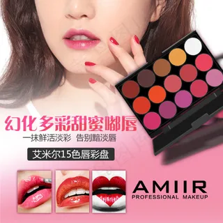 口红盘 粉色背景直通车