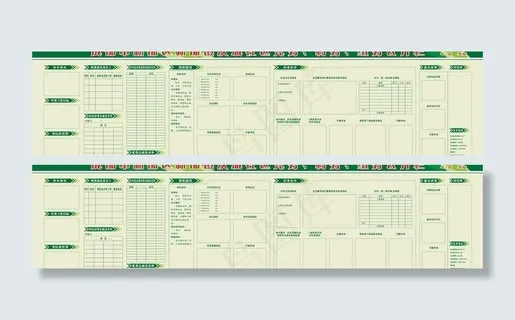 汉城社区三务公开栏图片