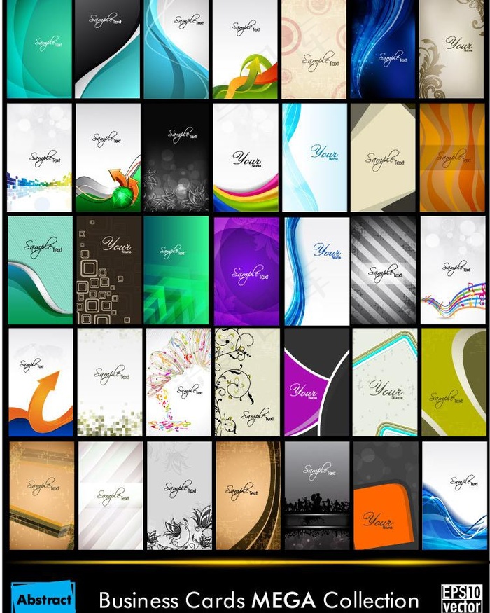 动感线条箭头花纹 展板图片