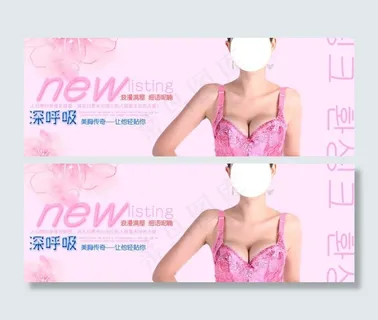 粉色底文胸花纹图片