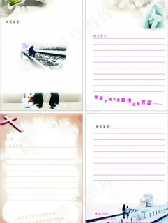 同学录图片 同学录图片