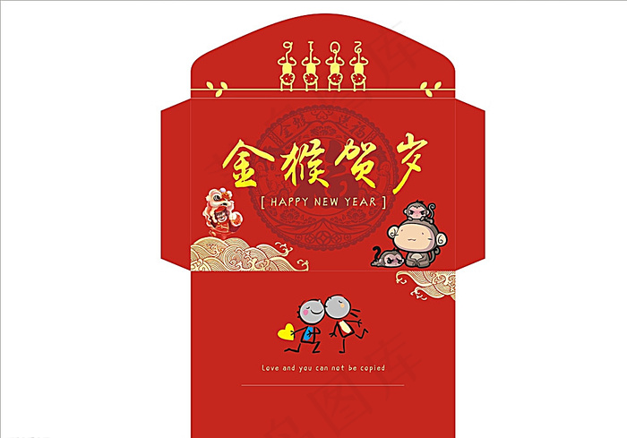 红包利是封图片