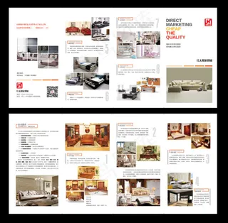 红太阳家具四折页