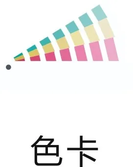 办公用品27cdr矢量模版下载