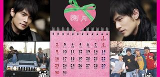 2009 台历 周杰伦 JAYCH...