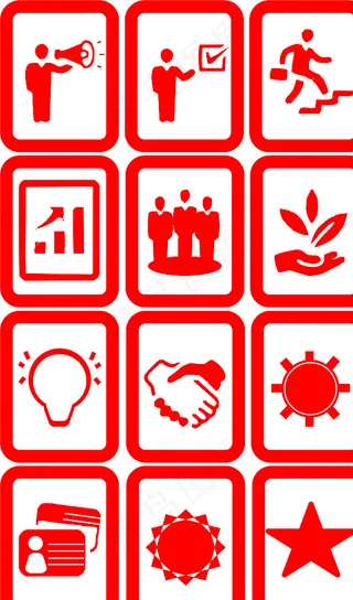 企业红色实用图标图片