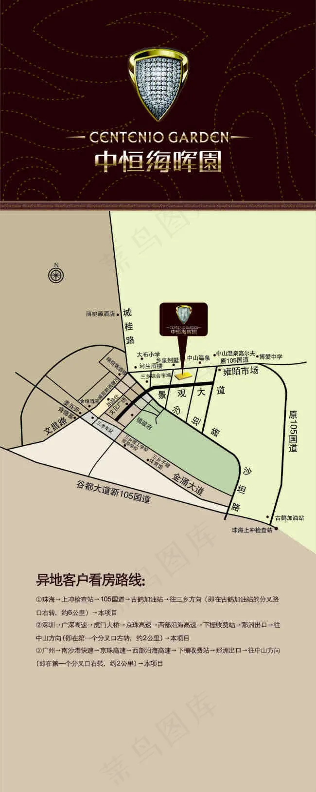 房地产cdr矢量模版下载