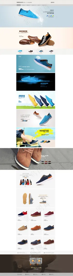 淘宝天猫商城首页设计