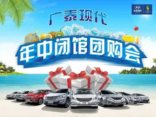年中闭馆团购会