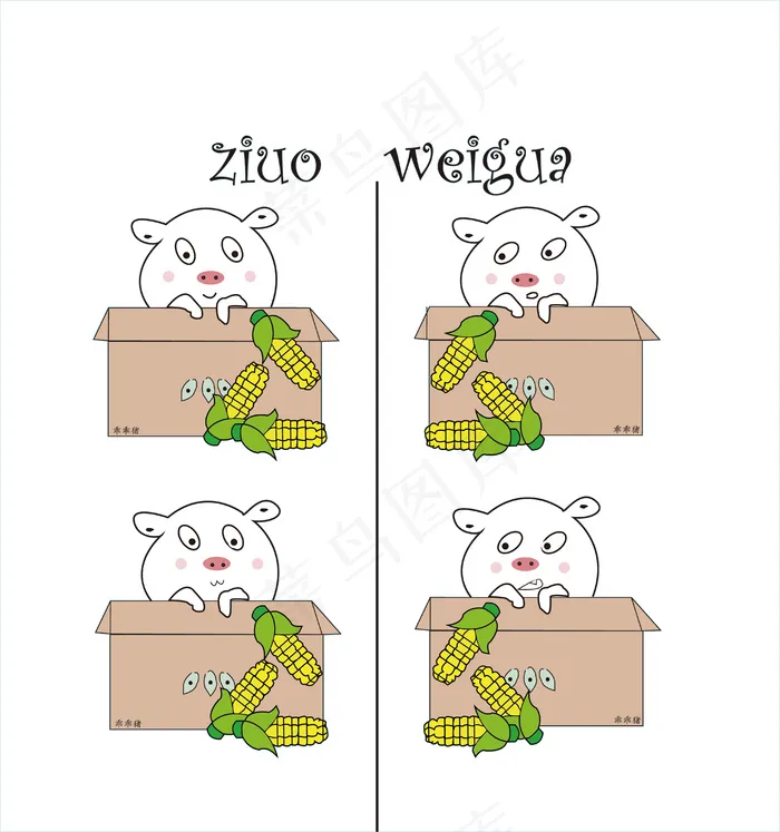 原图插画小猪psd模版下载