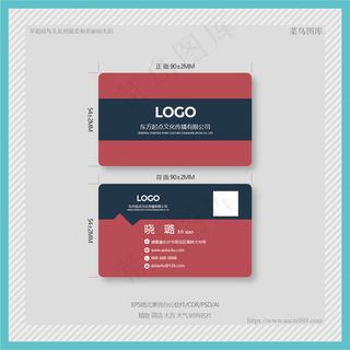 高档名片 大气名片 简约 商务 稳重名片