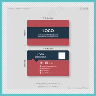 高档名片 大气名片 简约 商务 稳重名片