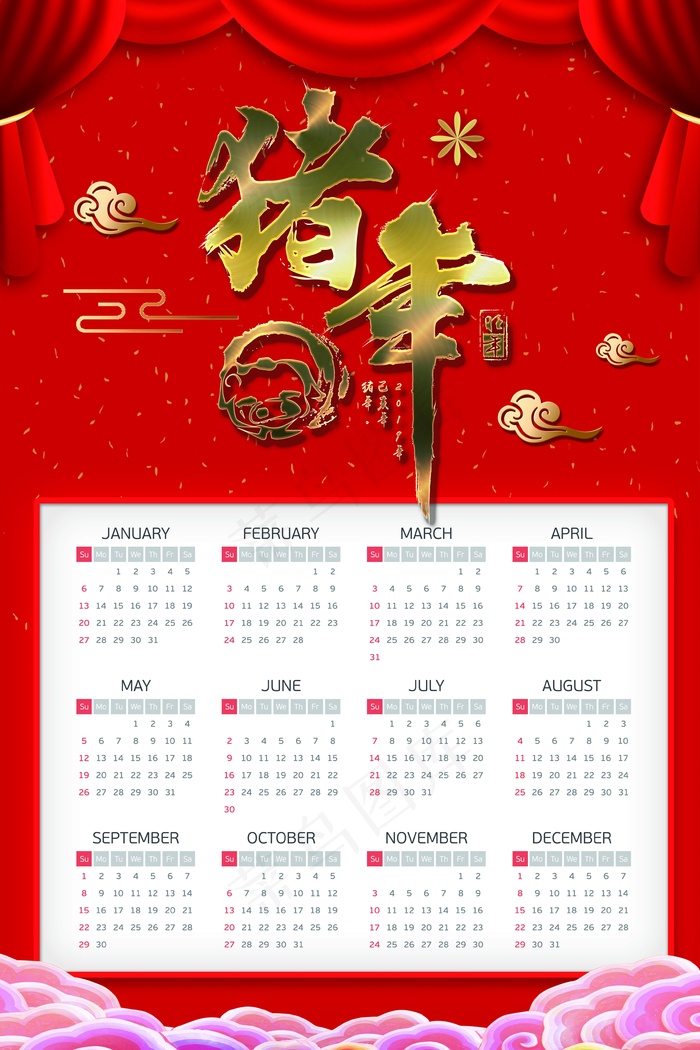 新年挂历 日历图片psd模版下载