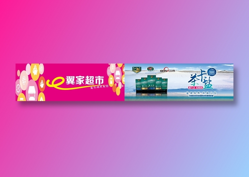 未标题-3psd模版下载