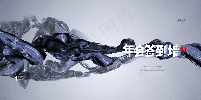 牛年 牛年海报 牛年背景图片