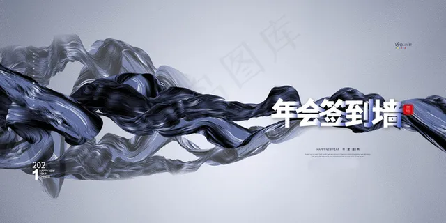 牛年 牛年海报 牛年背景图片