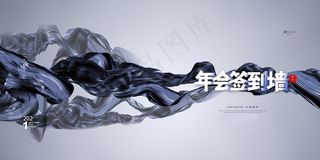 牛年 牛年海报 牛年背景图片