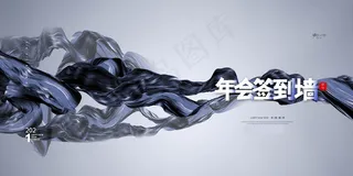 牛年 牛年海报 牛年背景图片