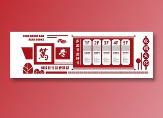 幼儿园文化墙图片