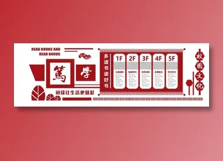 幼儿园文化墙图片