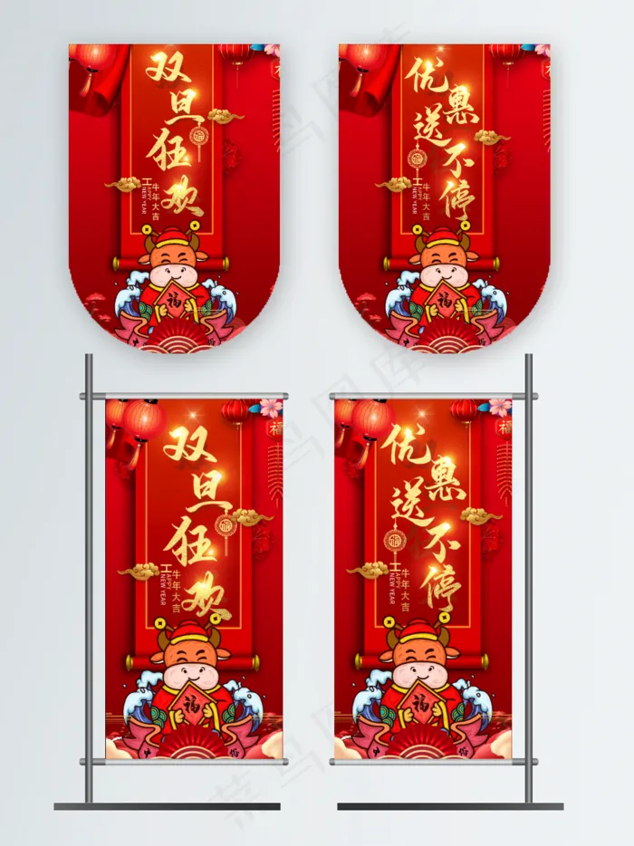 双旦商场促销吊旗psd模版下载