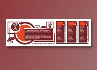 幼儿园文化墙图片