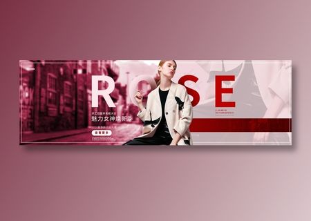 服装海报免费编辑