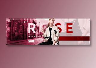 服装海报免费编辑