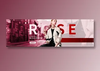 服装海报免费编辑