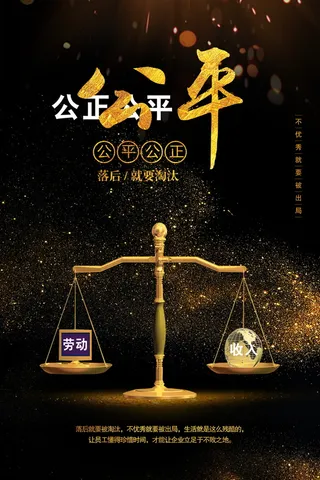 感恩励志海报图片