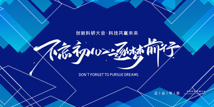 牛年 牛年海报 牛年背景图片psd模版下载