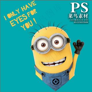 小黄人 神偷奶爸 服装图案 动漫