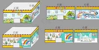 幼儿园墙体绘画
