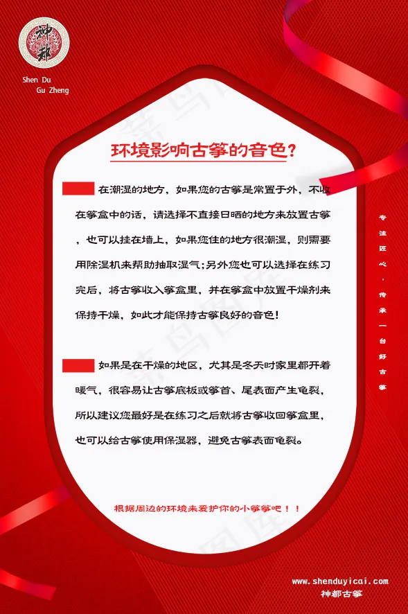 公告通知模板psd模版下载