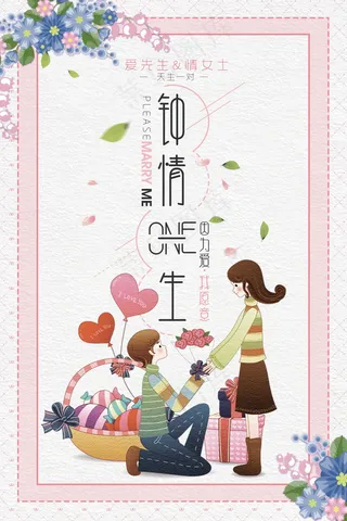 婚礼迎宾牌图片