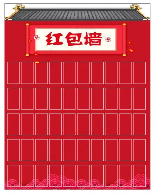 小房子红包墙cdr矢量模版下载