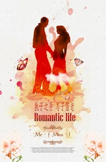 婚礼迎宾牌图片