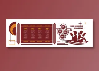 幼儿园文化墙图片