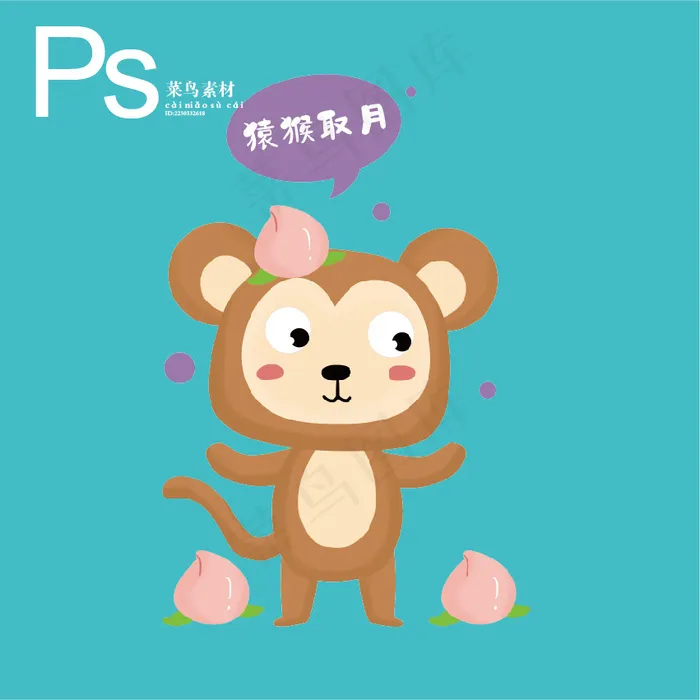 十二生肖图psd模版下载
