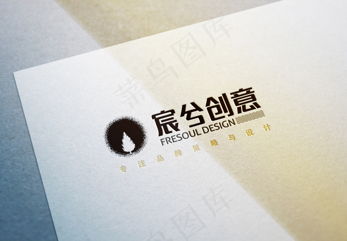 纸质logo样机psd模版下载