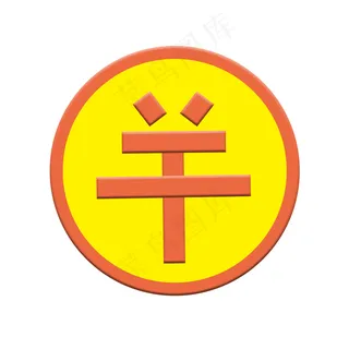 电商元素理财金币免扣素材