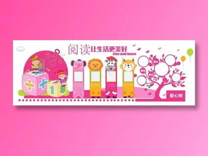 幼儿园文化墙图片