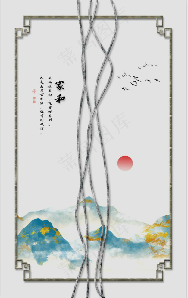 墙画 装饰画 客厅画 玄关画psd模版下载